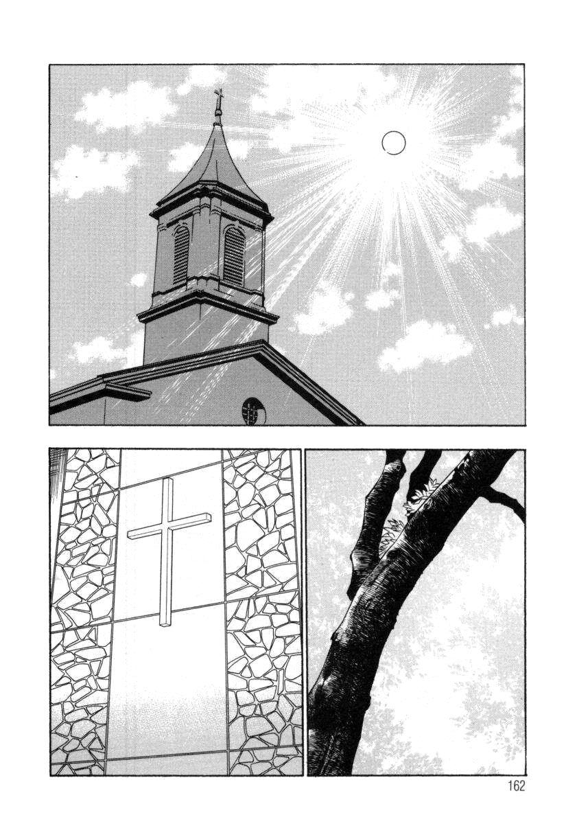 An Angel's Duty Chapter 2000 Page 160